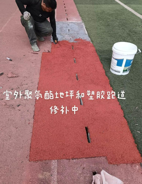 西固球场地面翻新维修，核心是先诊断破损